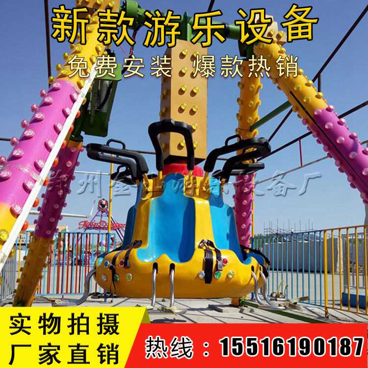 迷你擺錘價格-游樂設(shè)施-迷你擺錘