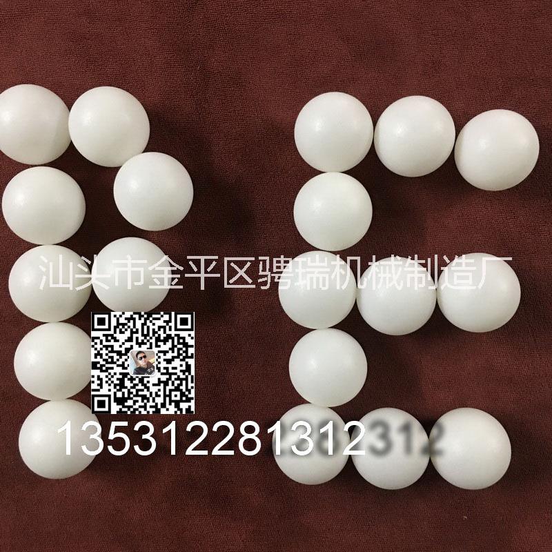 6-8克游藝機(jī)扭力彈 游藝塑料扭力彈