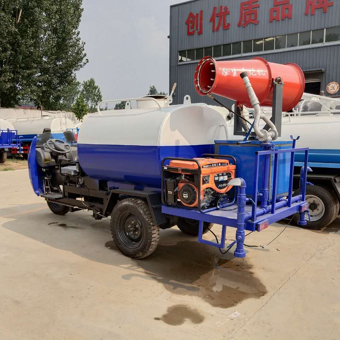 農(nóng)用三輪霧炮灑水車 建筑工地噴灑車 時風(fēng)兩立方三輪灑水車價格