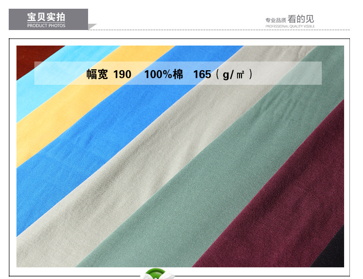 26支精棉平紋布 專業(yè)定制服裝面料 多色*里子布服裝用布