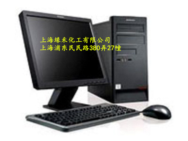 源禾水性樹(shù)脂ACURE 806