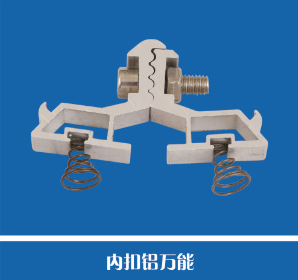 角碼大全、*鋁角碼、異型鋁角碼、塑料角碼、各類塑料轉(zhuǎn)角、各規(guī)格護(hù)角、沖孔模具、不銹鋼鐵組角片、廠家直銷