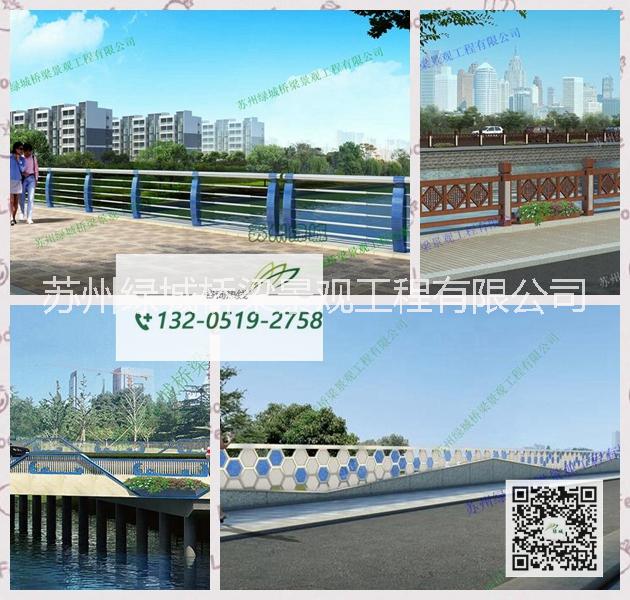 橋梁欄桿設(shè)計(jì)_橋梁欄桿施工項(xiàng)目