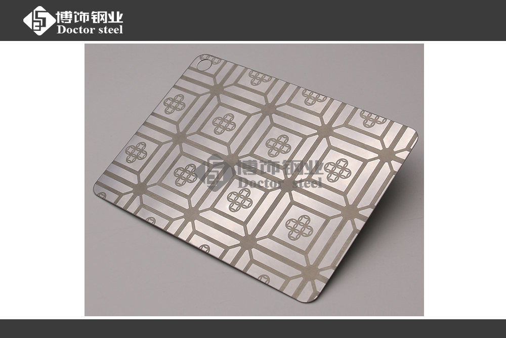 不銹鋼花紋板 鏡面方格蝕刻板