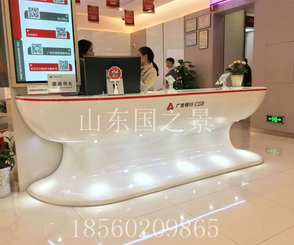 中國智慧銀行家具定制sh 中國智慧銀行家具定制設(shè)計-國之景