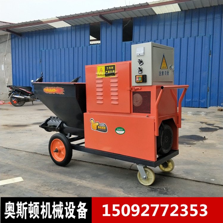 奧斯頓室內(nèi)粉刷311小型砂漿噴漿機(jī) 石膏膩?zhàn)訚袷捷斔筒剂蠙C(jī)