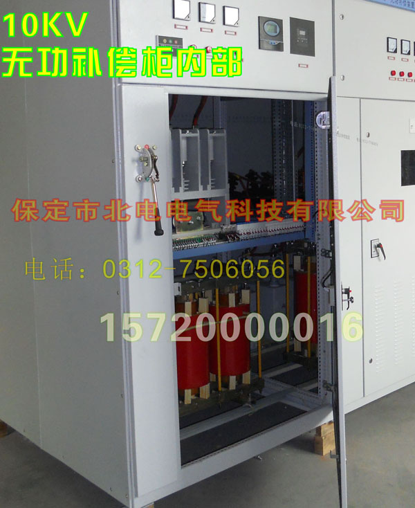 供應(yīng)高壓濾波補(bǔ)償裝置/多型號(hào)補(bǔ)償裝置  過(guò)濾濾波補(bǔ)償裝置