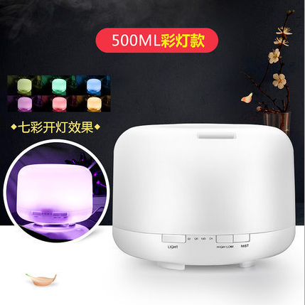 超聲波精油香薰機(jī)