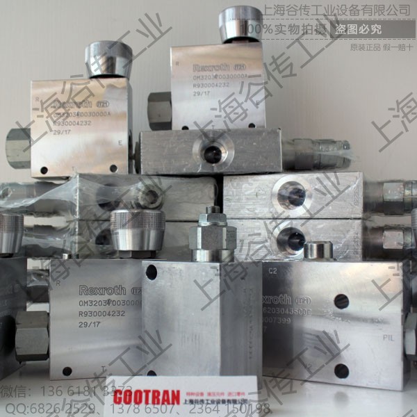 供應(yīng)意大利進(jìn)口插裝閥 OilCon trol 04.12.04.03.99.40.00ACartridge valve