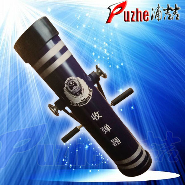 收彈器圖片收彈器價格收彈器廠家河南浦喆