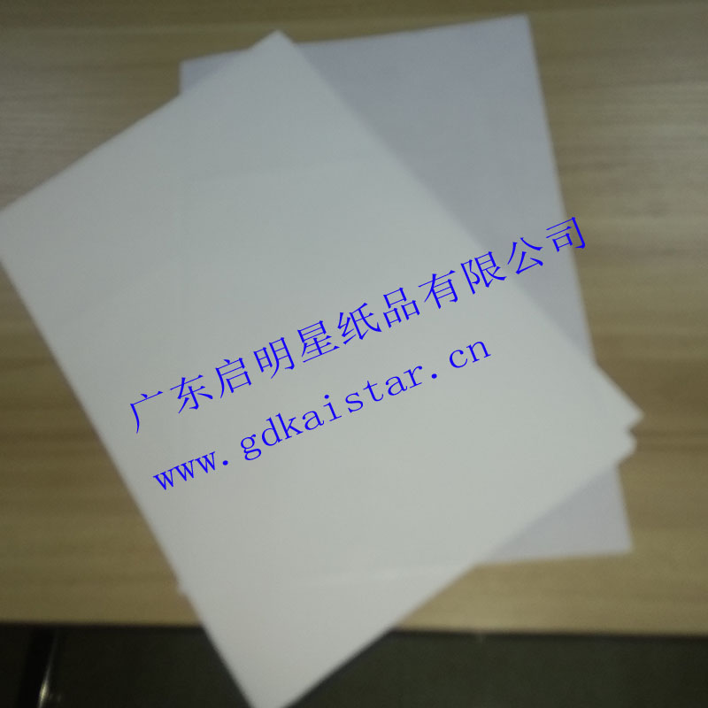 卷筒印刷紙30克字典紙圣經(jīng)紙