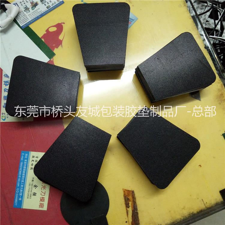 供應(yīng)專業(yè)生產(chǎn)防滑橡膠墊 耐高溫橡膠腳墊 防震桌椅格紋橡膠腳墊 環(huán)保質(zhì)量