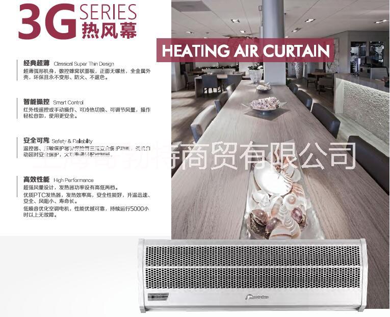 西奧多3G冷暖空氣幕系列RM-1209S-3D/Y3G---RM-1215S-D/Y3G