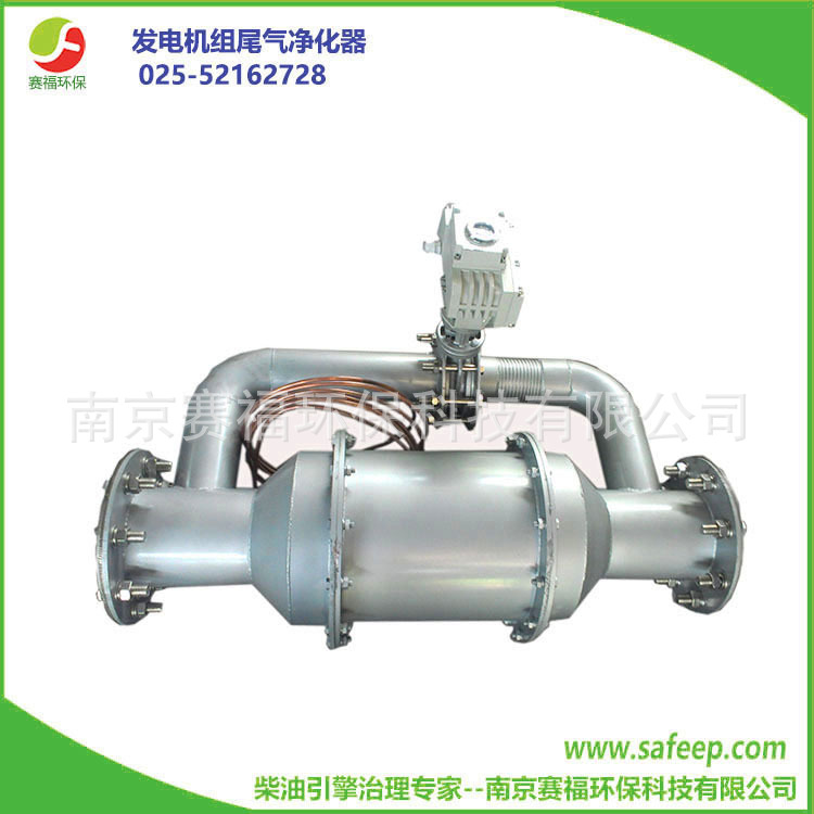 黑煙凈化器 銷煙器 DPF顆粒捕集器 價(jià)格電議