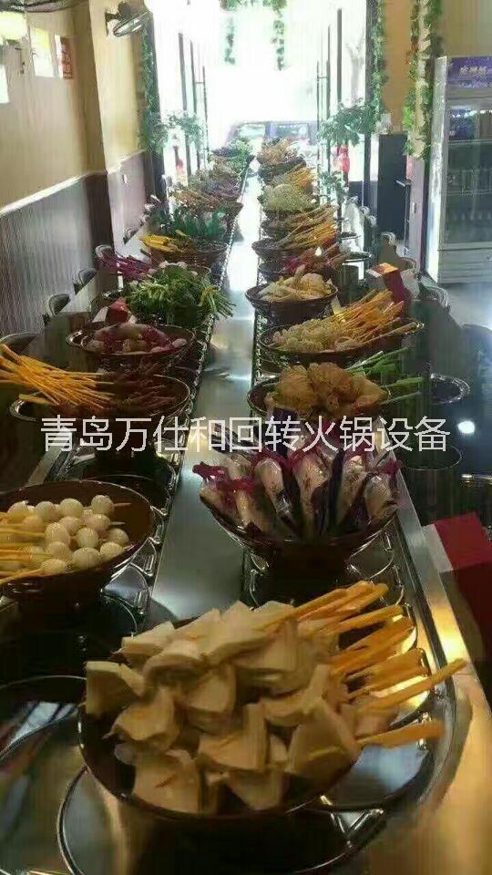 回轉(zhuǎn)火鍋傳送帶