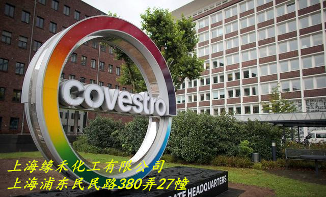 源禾水性樹(shù)脂ACURE 806