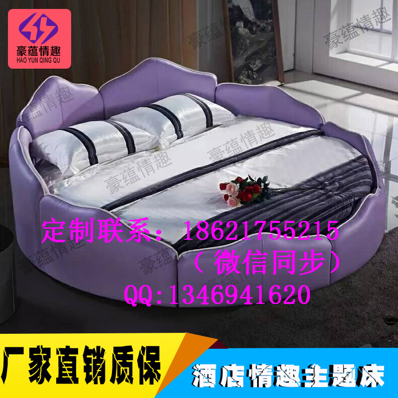 時(shí)尚皮藝圓床 酒店主題床簡(jiǎn)約皮床 電動(dòng)床 恒溫水床