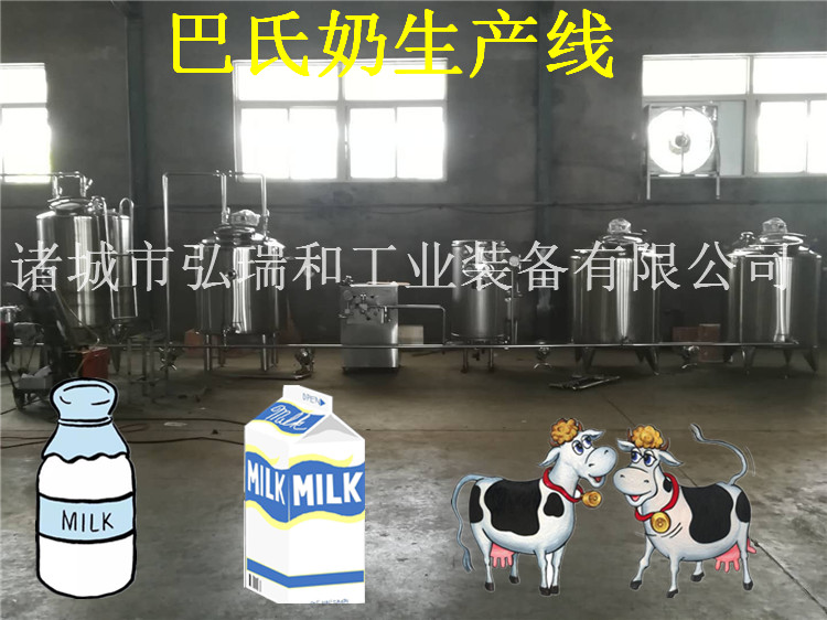 巴氏奶加工設(shè)備|巴氏奶生產(chǎn)設(shè)備
