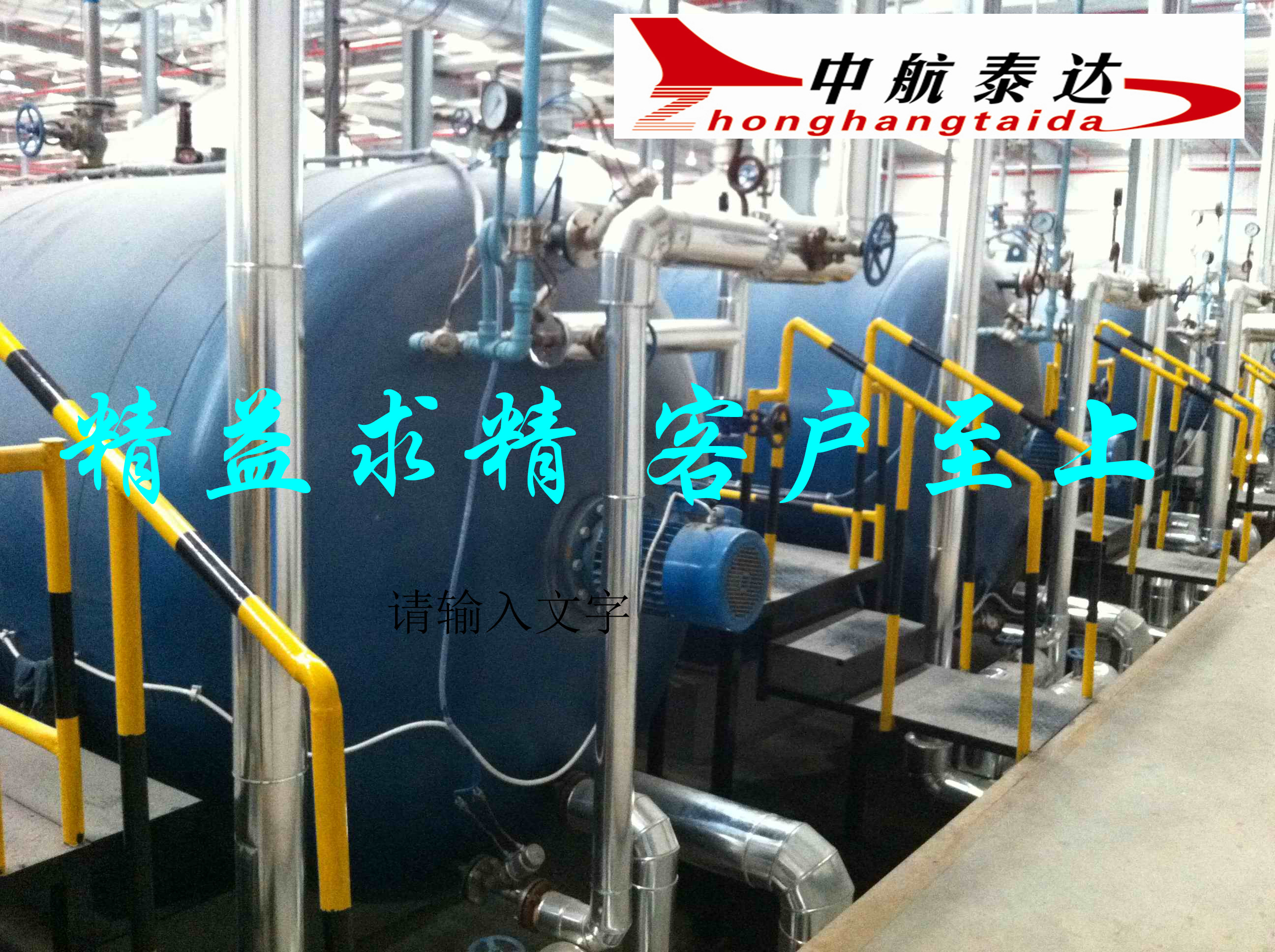 電加熱硫化罐 硫化罐制造廠家*發(fā)貨及時，質(zhì)優(yōu)價廉