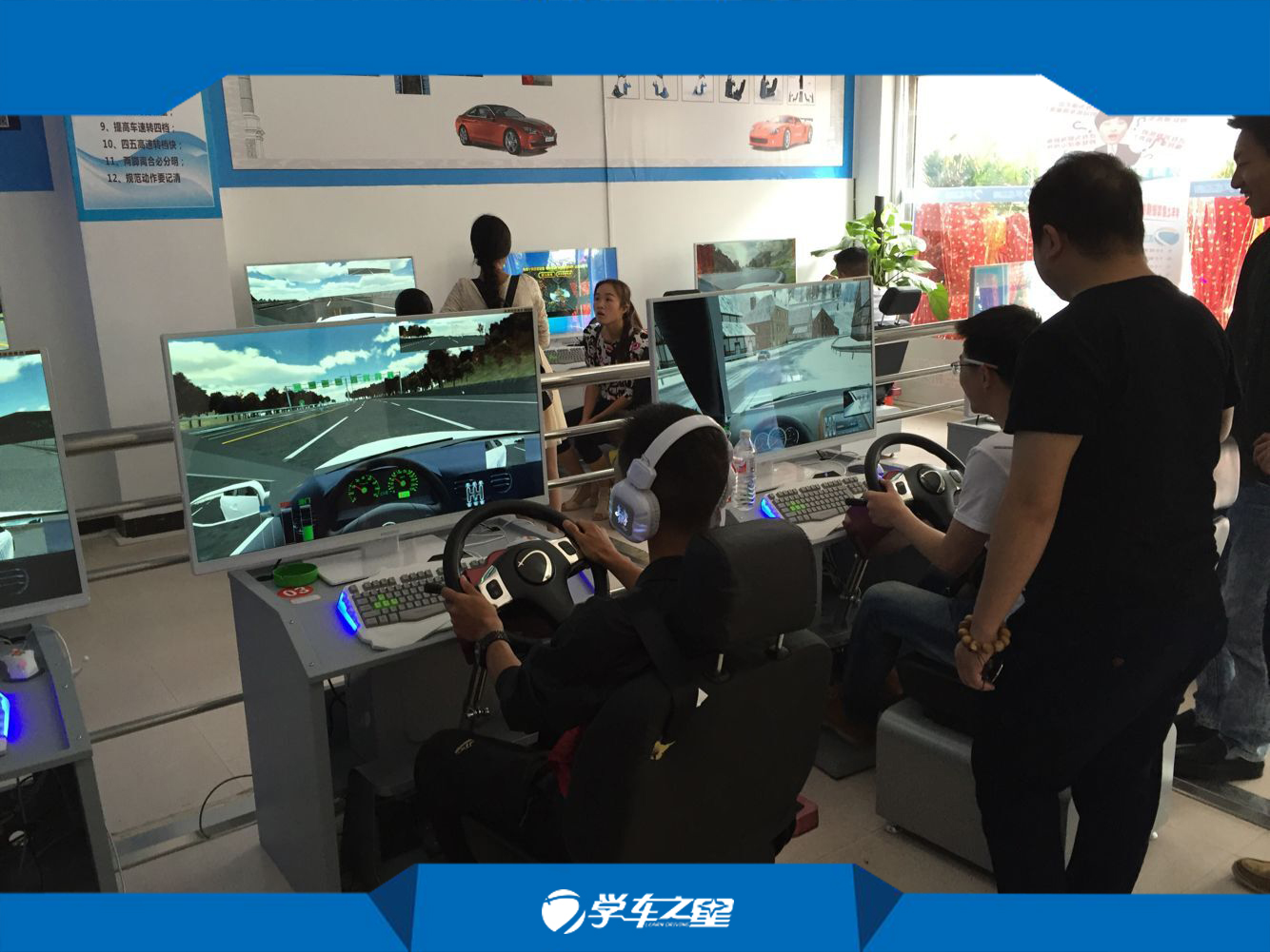 臨滄城鎮(zhèn)小本生意做什么好模擬學(xué)車機(jī)駕吧加盟