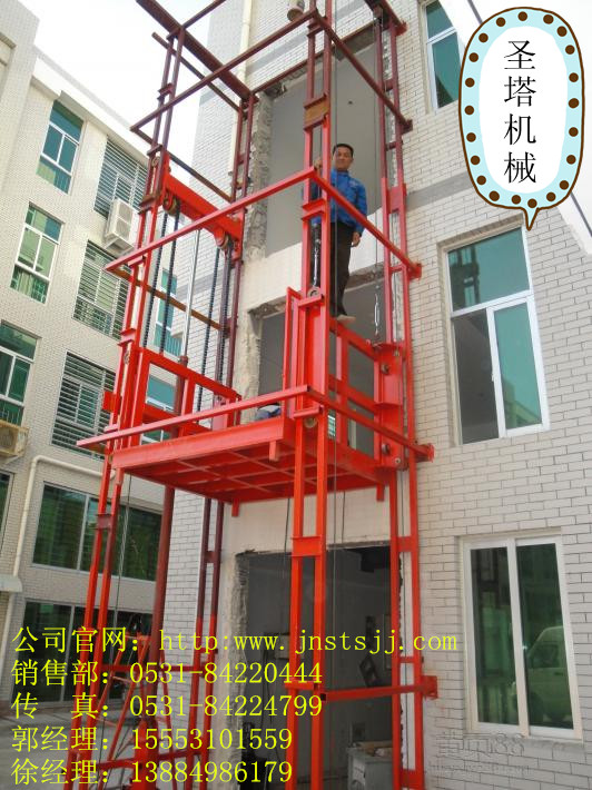 升降平臺(tái)廠家，升降貨梯廠家濟(jì)南圣塔機(jī)械