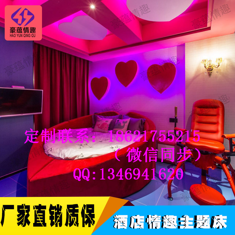 火箭床 電動震動床 主題創(chuàng)意床 酒店圓床雙人水床