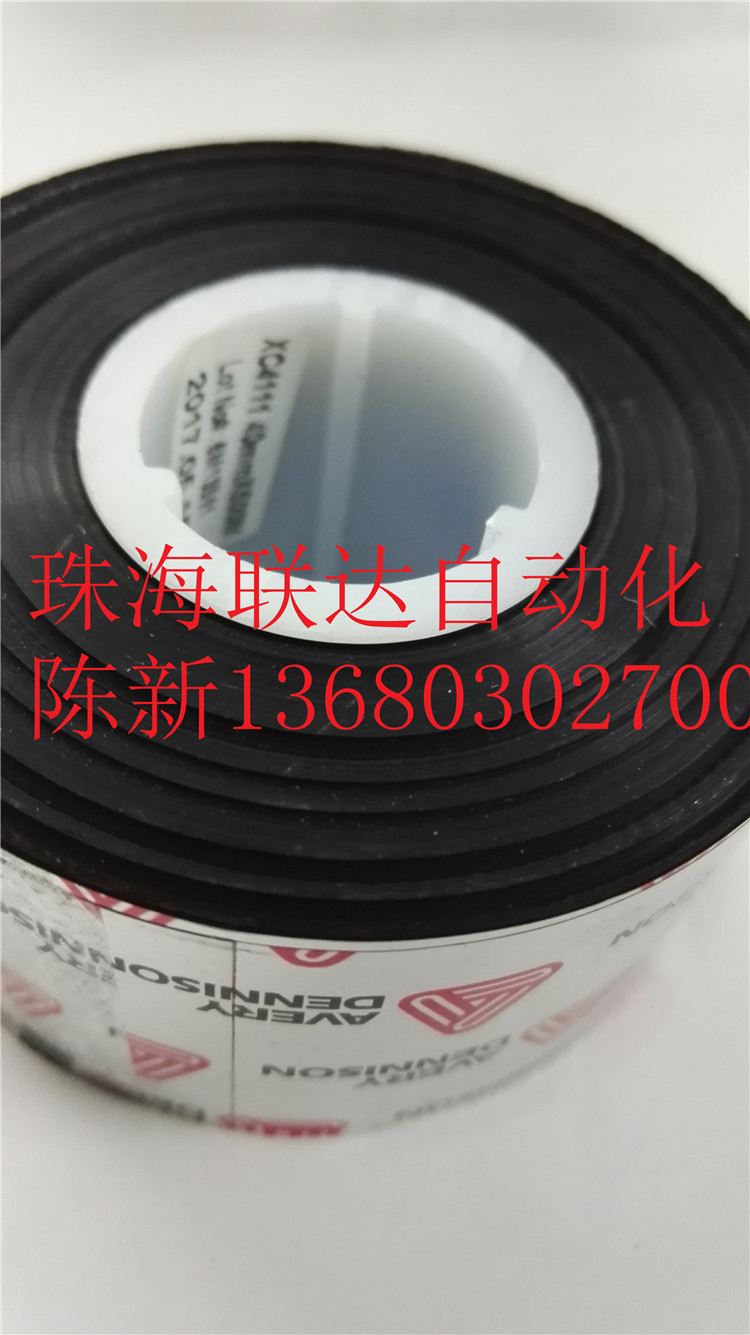 AVERY EP1111 XC2111熱轉(zhuǎn)印帶 XC4111碳帶