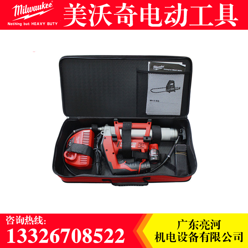 Milwaukee米沃奇充電式注油機(jī)M12GG-202B黃油機(jī) 米沃奇充電式注油機(jī)黃油機(jī)