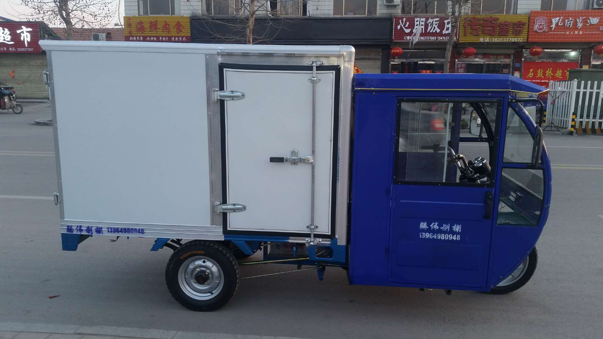 供應(yīng)保溫箱 集裝箱 車用集裝箱 車用保溫箱 物流集裝箱 曲阜集裝箱供應(yīng)商 山東集裝箱廠家