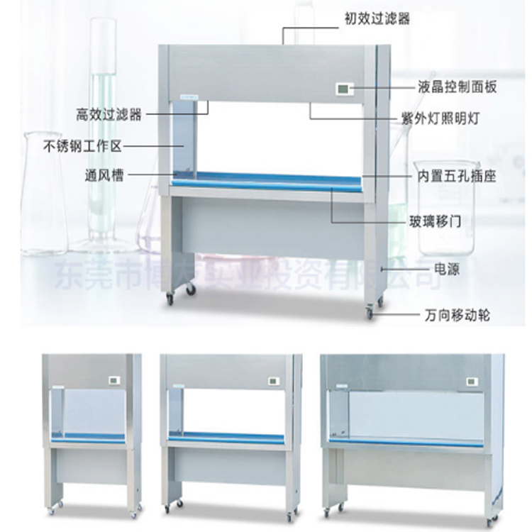 廠家直銷雙人單面超凈工作臺(tái) 不銹鋼凈化實(shí)驗(yàn)室防靜電操作臺(tái)