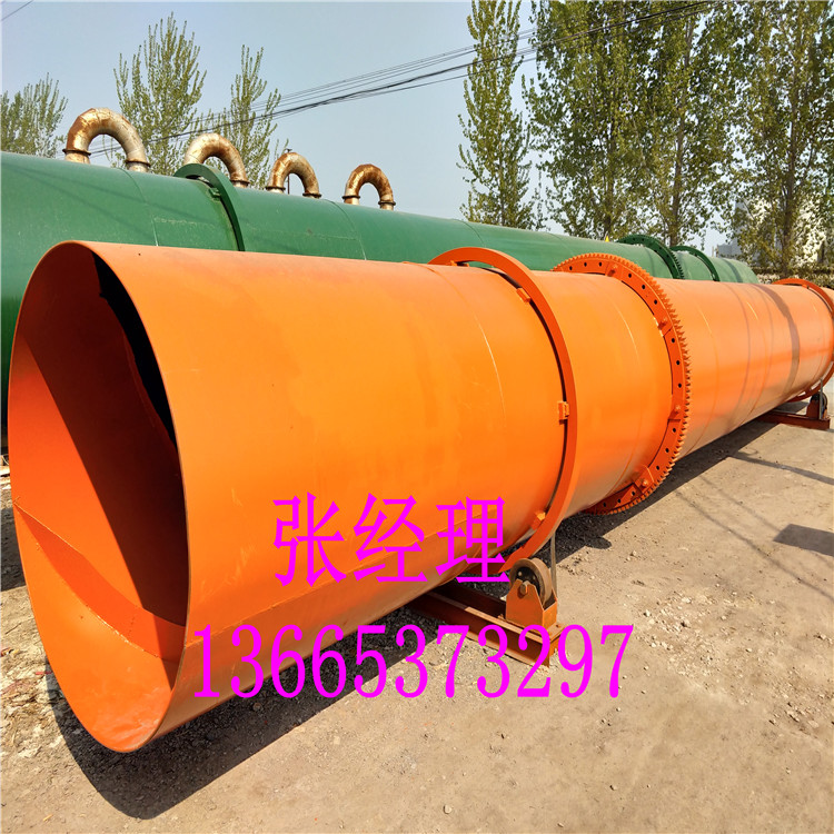 急售1.5X15米滾筒干燥機(jī) 鋸末烘干機(jī) 河沙烘干機(jī) 急售1.5X15米滾筒烘干機(jī) 不銹鋼烘干機(jī)
