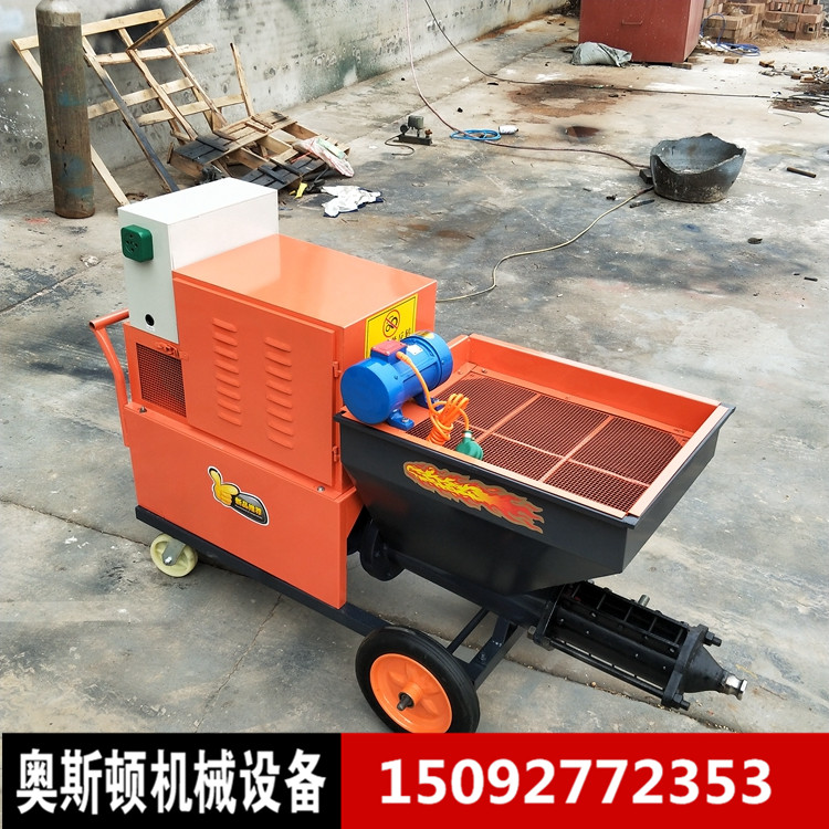 奧斯頓小型511砂漿噴漿機(jī) 室內(nèi)粉刷型布料機(jī)