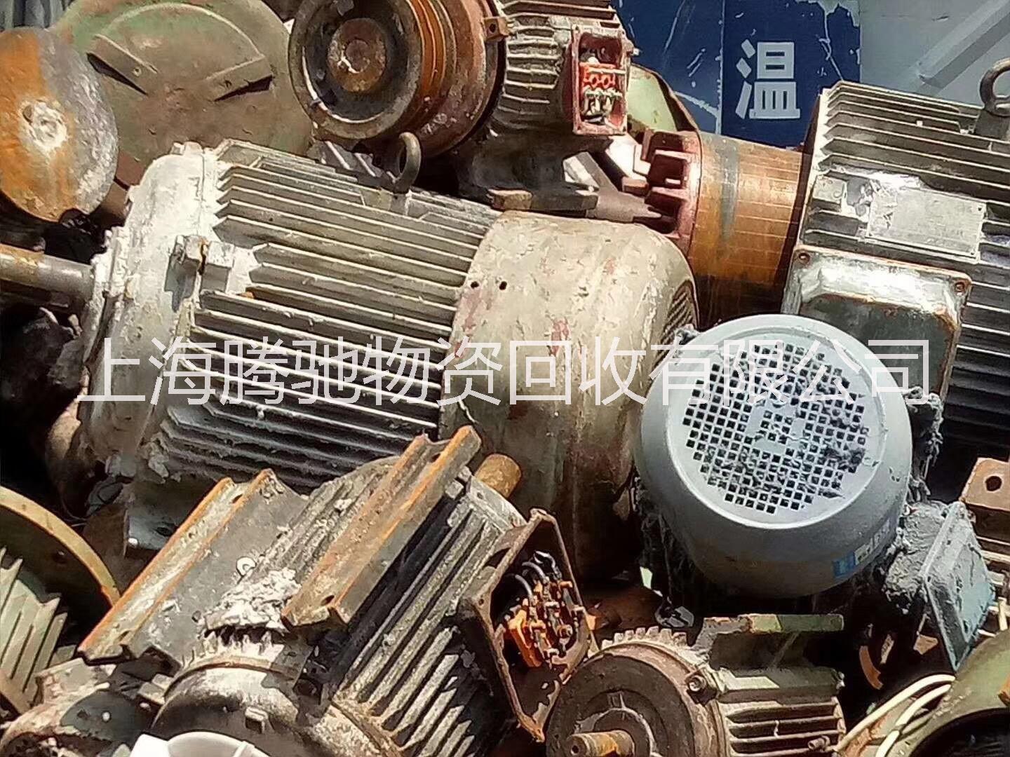上海地區(qū)廢品，廢舊金屬上門回收，價(jià)格公道，現(xiàn)金結(jié)算，聯(lián)系電話15800517991陳 上海廢品回收，廢舊金屬上門回收