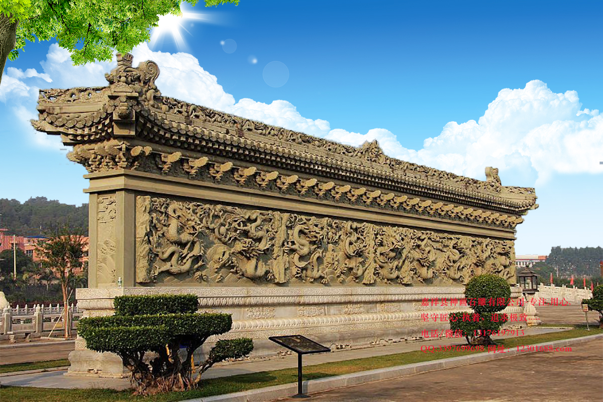 石雕九龍壁_九龍壁浮雕適合擺放在