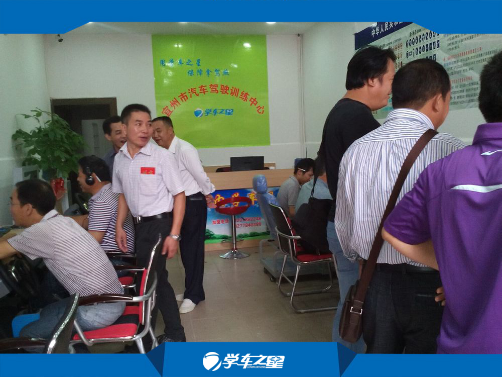 投資3萬開駕吧店，小本創(chuàng)業(yè)項目有大商機