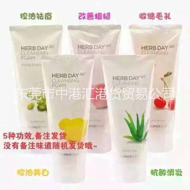 韓國菲詩小鋪蘆薈洗面奶170G TheFaceShop菲詩小鋪檸檬潔面 櫻桃 綠豆