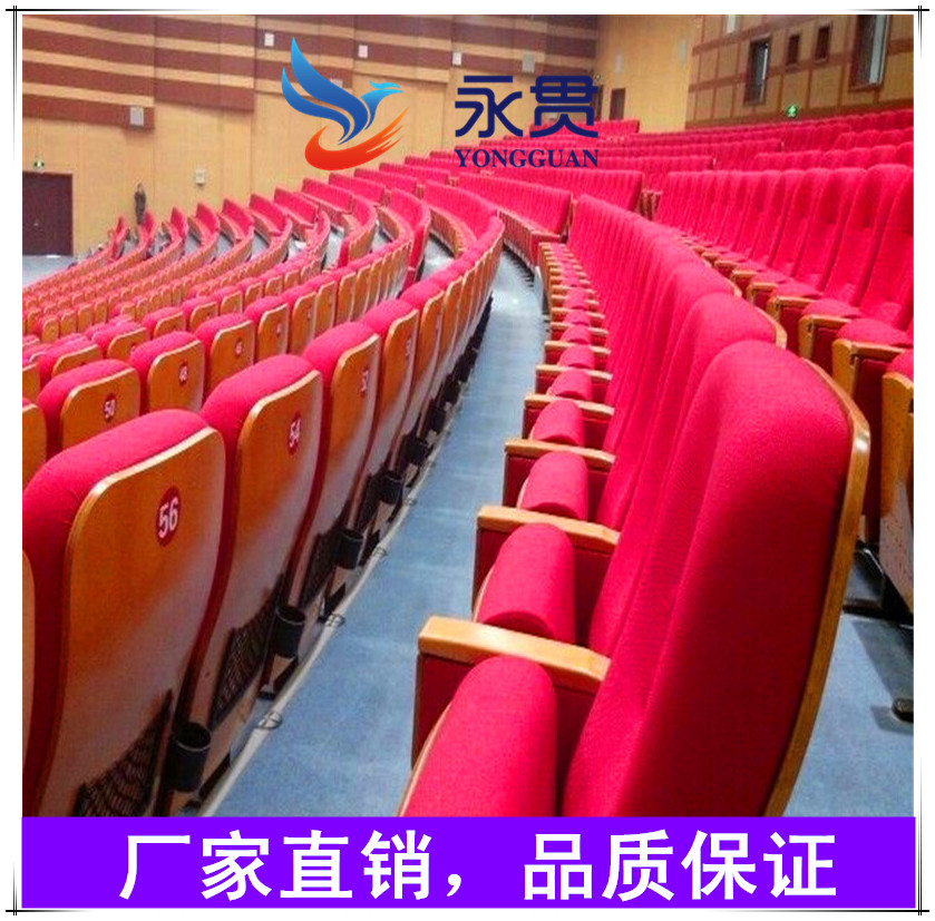 佛山學(xué)校禮堂椅廠家，佛山生產(chǎn)階梯教室座椅廠家，佛山哪里有學(xué)校禮堂椅廠家