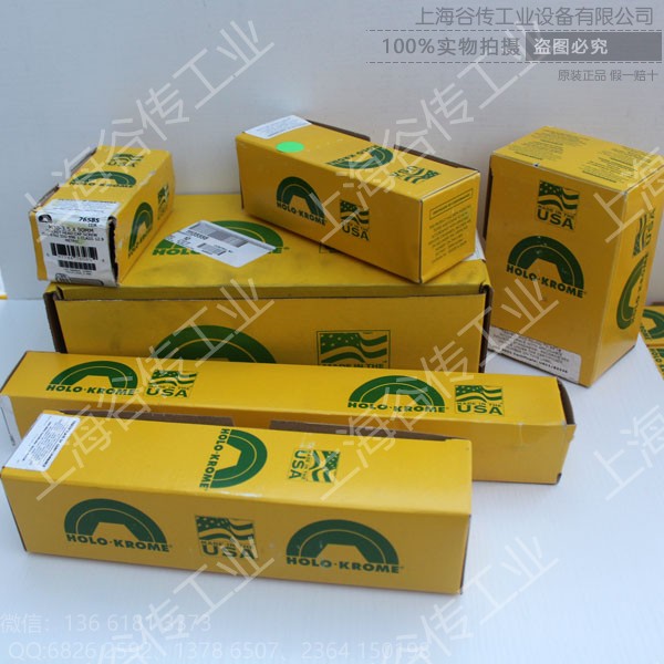 供應(yīng) H-K 76404 M12-1.75 x 80mm 圓柱頭內(nèi)六角螺釘 進口緊固件