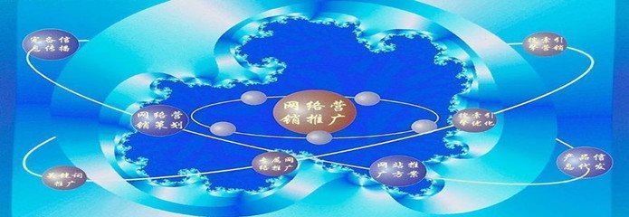 網(wǎng)頁(yè)優(yōu)化seo公司，網(wǎng)站推廣優(yōu)化價(jià)格價(jià)值何在！