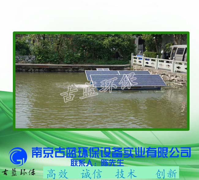 充電式太陽能曝氣器 污水曝氣機(jī)