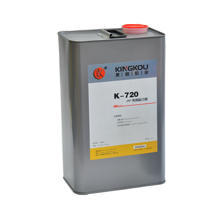 PP聚丙烯膠水  聚丙烯板粘接膠水  玻璃和PP板密封膠水