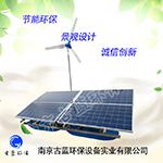 充電式太陽能曝氣器 污水曝氣機(jī)