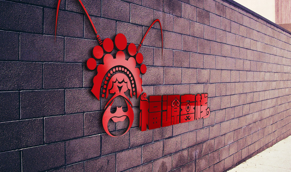 通州標(biāo)志設(shè)計(jì)、標(biāo)識(shí)設(shè)計(jì)、LOGO設(shè)計(jì)