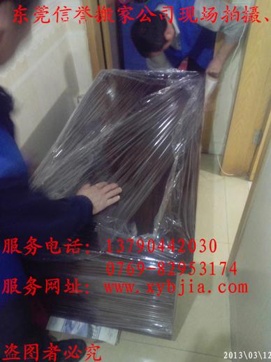 東莞信譽(yù)搬家公司塘廈鳳崗樟木頭清溪黃江大郎