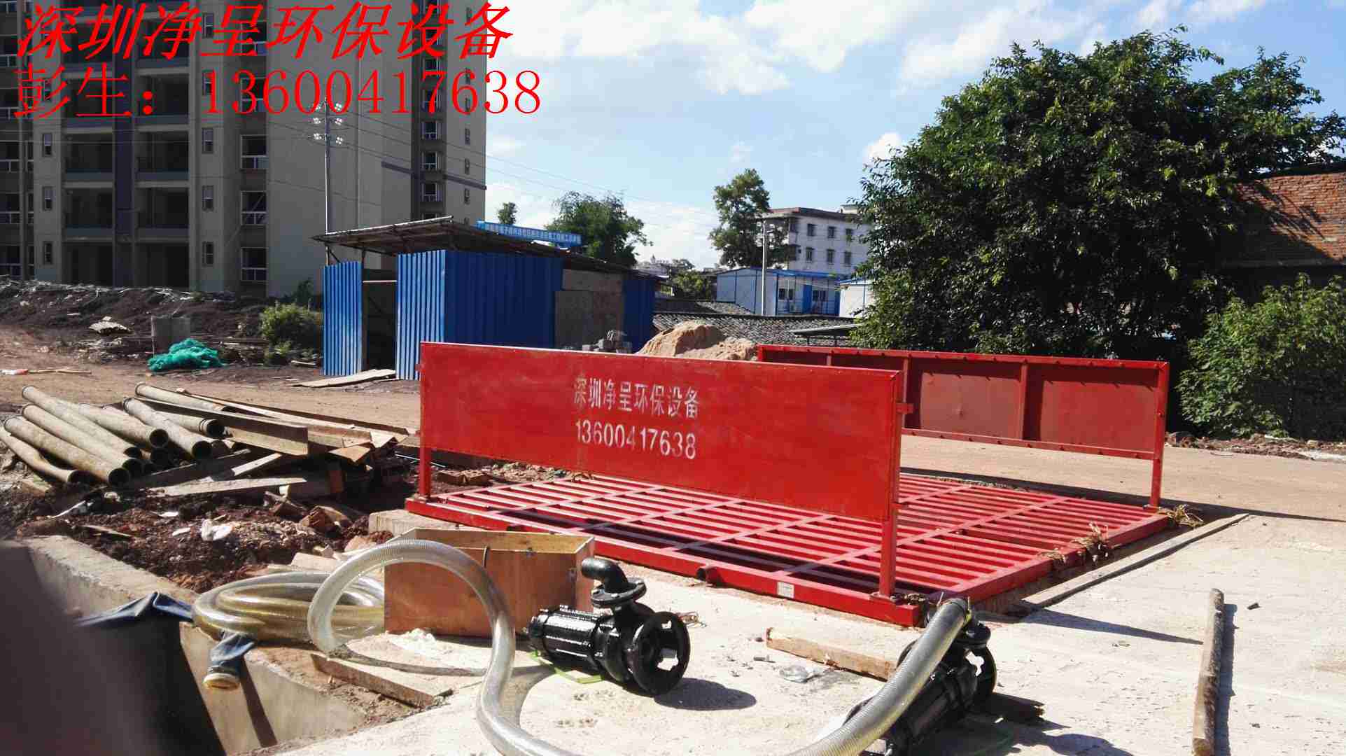 韶關(guān)工地洗車機 韶關(guān)工地洗車槽