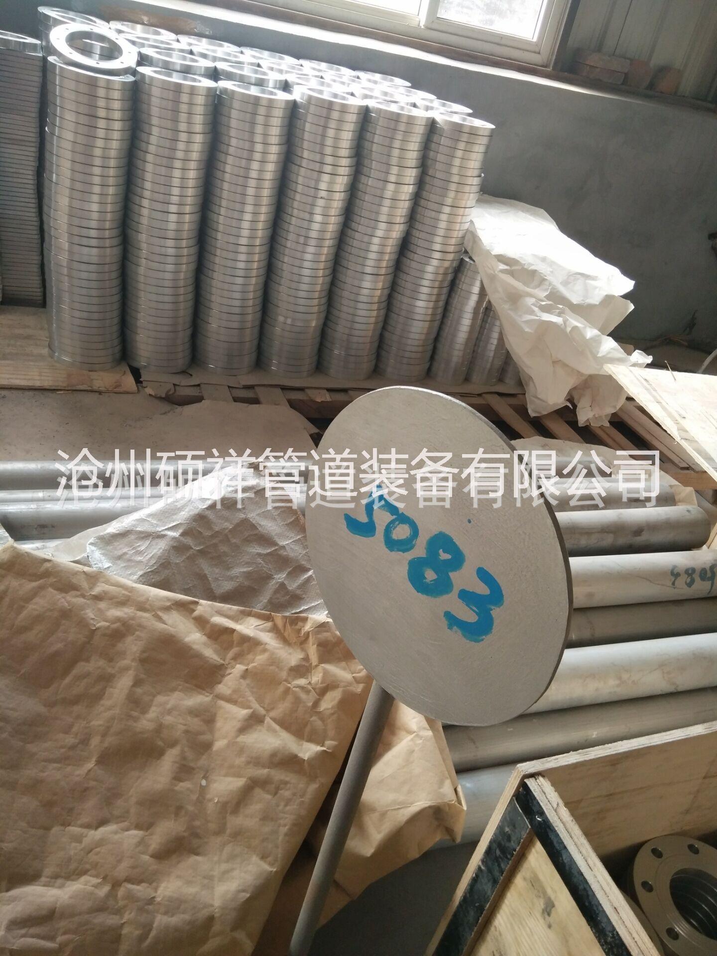 耐腐蝕耐高壓鋁法蘭 *高精度盲板卡箍鋁法蘭 高壓法蘭 碳鋼法蘭 *法蘭