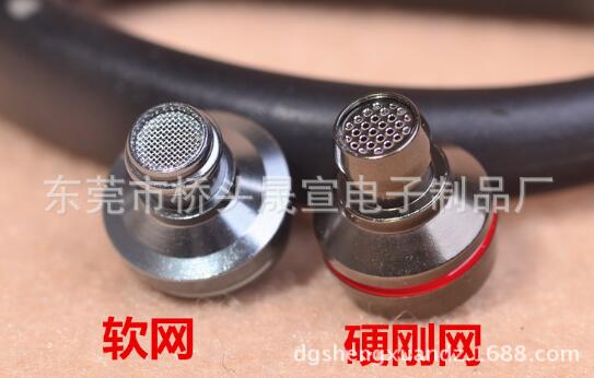 東莞DIY喇叭網(wǎng)  DIY喇叭網(wǎng) DIY喇叭網(wǎng)批發(fā) DIY喇叭網(wǎng)供應(yīng)商 DIY喇叭網(wǎng)廠家