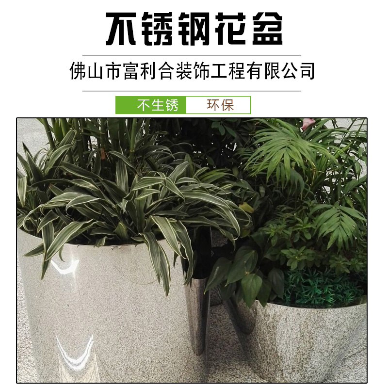 廠家直銷 商場(chǎng)組合花盆 不銹鋼花盆 花器 居家別墅酒店展廳花 不銹鋼花盆供應(yīng)