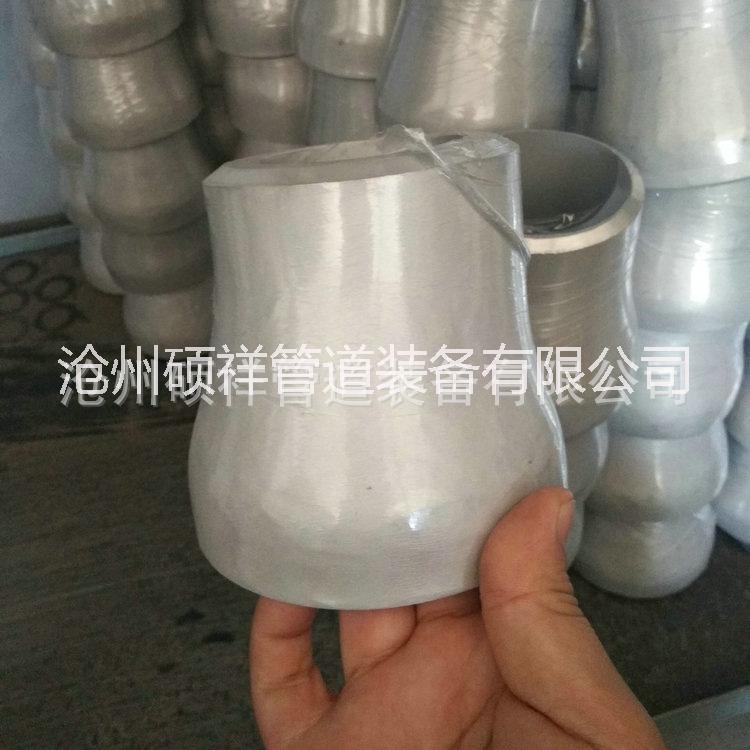 專業(yè)銷售耐腐蝕鋁合金大小頭 大小頭異徑管 對焊大小頭