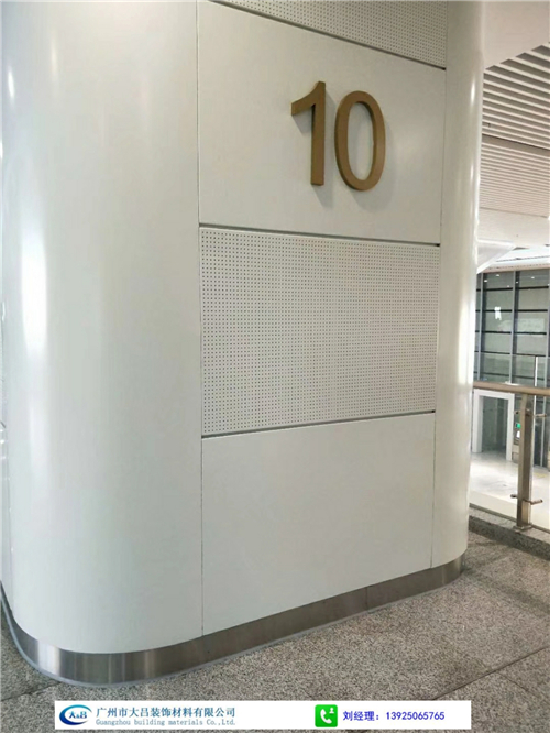 劉生13925065765 鋁單板廠家 鋁單板廠家 鋁單板生產(chǎn)廠家 鋁單板生產(chǎn)供應廠家 鋁單板供應商